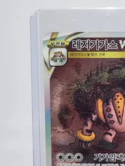 Regigigas VSTAR SAR 233/172 s12a VSTAR Universe Korean Pokemon Card - Image 2