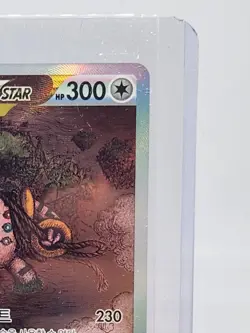 Regigigas VSTAR SAR 233/172 s12a VSTAR Universe Korean Pokemon Card - Image 3