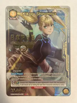 Union Arena TCG Card Game Kikoru Shinomiya KJ8-1-019 SR* Alt Art Foil Kaiju No 8 - Image 1