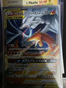 Pokemon- TCG Trading Cards Lot of 7 cards 636996769739 - Image 3