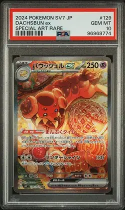 2024 POKEMON JAPANESE SV7-STELLAR MIRACLE #129 DACHSBUN ex SAR PSA 10 GEM MINT - Image 1