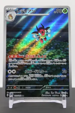 Ledian - 103/102 Holo - Pokemon SV7: Stellar Miracle (2) - Image 1