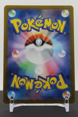 Ledian - 103/102 Holo - Pokemon SV7: Stellar Miracle (2) - Image 2