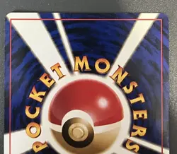 LP LT. SURGE'S ELECTABUZZ 1998 POKEMON JPN LEADER'S STADIUM RARE HOLO - Image 5