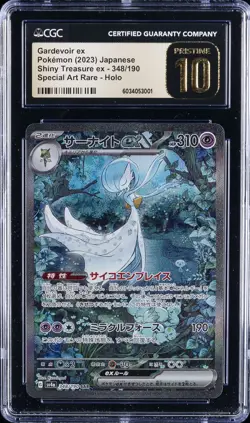 2023 POKEMON JPN #348/190 GARDEVOIR EX CGC 10 PERFECT - Image 1