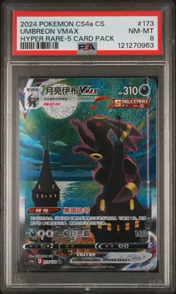 2024 Pokemon S Chinese Cs4a C-Polychromatic Umbreon VMAX #173 Hyper Rare PSA 8 - Image 1