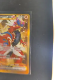 Pokemon TCG Secret Rare Koraidon ex 254/198 SV01: Scarlet & Violet Base Set - Image 3