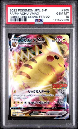 2022 POKEMON JPN S PROMO #265 FULL ART/PIKACHU VMAX PSA 10 - Image 1