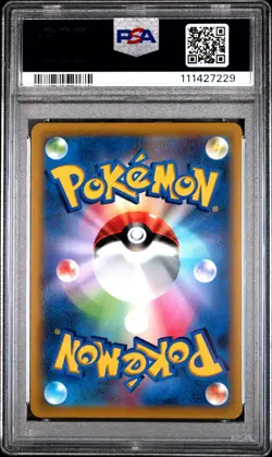 2022 POKEMON JPN S PROMO #265 FULL ART/PIKACHU VMAX PSA 10 - Image 2
