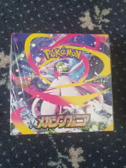 Pokemon Mega Symphonia Booster Box (30 Packs) Brand New & Sealed | M1S Japanese - Image 1