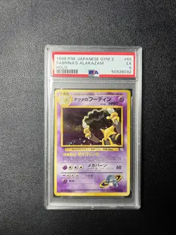 1999 Pokemon SABRINA'S ALAKAZAM #065 Gym 2 Cosmos Holo Rare Japanese PSA 5 - Image 1
