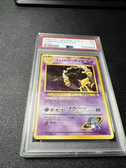 1999 Pokemon SABRINA'S ALAKAZAM #065 Gym 2 Cosmos Holo Rare Japanese PSA 5 - Image 3