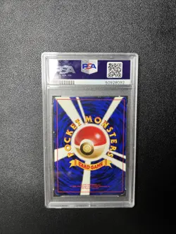 1999 Pokemon SABRINA'S ALAKAZAM #065 Gym 2 Cosmos Holo Rare Japanese PSA 5 - Image 4