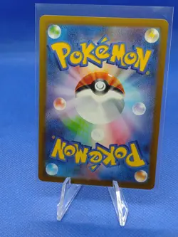 Miltank Holo 119/172 S12a Pokemon Card Japanese VSTAR Universe NM (US Seller) - Image 2