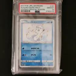 Pokemon Japanese Promo SM 147/SM-P Alolan Vulpix Card 2017 PSA 10 97833110 - Image 1