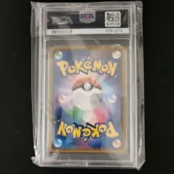 Pokemon Japanese Promo SM 147/SM-P Alolan Vulpix Card 2017 PSA 10 97833110 - Image 2