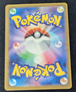 Pokemon Card Game Iron Leaves ex 093/071 SV5M Cyber Judge SAR Holo Japanese - Image 2