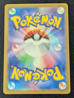Pokemon Card Game Iron Leaves ex 093/071 SV5M Cyber Judge SAR Holo Japanese - Image 3