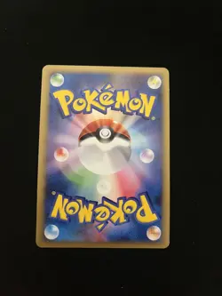 Ash’s Pikachu Lv. X 043/DPt-P EXC Pokemon Cards Japanese Vintage Promo Rare M - Image 2