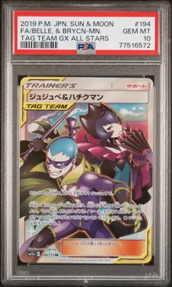 Pokemon Card Bellelba & Brycen-Man 194/173 Tag Team GX All Stars PSA 10 GEM MINT - Image 1
