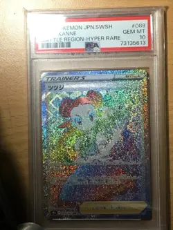 PSA10 Roxanne Battle Region Japanese full art 2022 Hyper rare Pokemon - Image 1