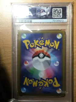 PSA10 Roxanne Battle Region Japanese full art 2022 Hyper rare Pokemon - Image 2
