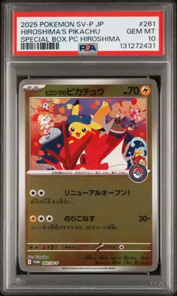 2025 POKEMON JPN SV-P PROMO #261 HIROSHIMA'S PIKACHU PSA 10 - Image 1