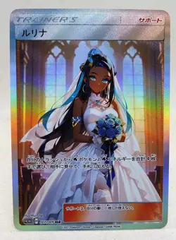 CARTE SEXY GIRL JAPON Goddess Story HOLO BRILLANT POKEMON MARIAGE Nessa - Image 1