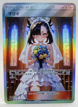 CARTE SEXY GIRL JAPON Goddess Story HOLO BRILLANT POKEMON MARIAGE Marnie - Image 1