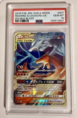 Pokemon TCG Reshiram & Charizard GX #7 JP SM: Double Blaze TAGTEAM PSA GEM MT 10 - Image 1