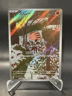 Swinub AR 106/100 Battle Partners SV9 Pokemon TCG Japanese Edition - Image 1