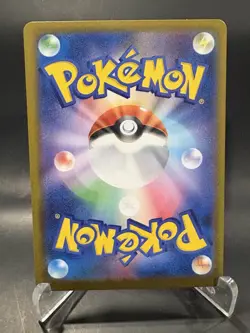 Swinub AR 106/100 Battle Partners SV9 Pokemon TCG Japanese Edition - Image 2