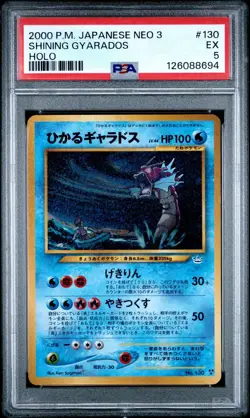 2000 Pokemon Neo Japanese Holo Shining Gyarados #130 PSA 5 - Image 1