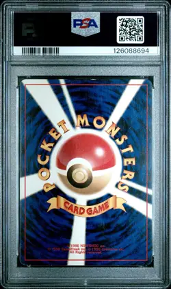 2000 Pokemon Neo Japanese Holo Shining Gyarados #130 PSA 5 - Image 2