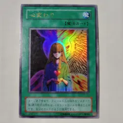 Yugioh Change Of Heart RB-60 Japanese Ocg Ultra MP - Image 1