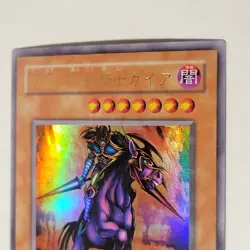 Yugioh Swift Gaia The Fierce Knight YU-02 Japanese Ocg Ultra LP - Image 3