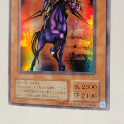 Yugioh Swift Gaia The Fierce Knight YU-02 Japanese Ocg Ultra LP - Image 4