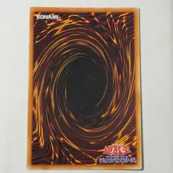 Yugioh Sanga Of The Thunder RB-25 Japanese Ocg Super MP - Image 2