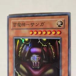 Yugioh Sanga Of The Thunder RB-25 Japanese Ocg Super MP - Image 3