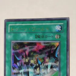 Yugioh Toon World PS-25 Japanese Ocg Ultra MP - Image 3