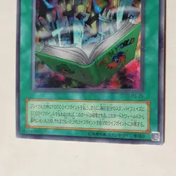 Yugioh Toon World PS-25 Japanese Ocg Ultra MP - Image 4