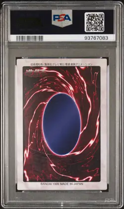 1999 #116 BLUE-EYES WHITE DRAGON'S 3-BODY CONNECTION PSA 8 - Image 2