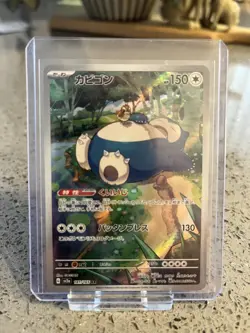 English & Japanese Snorlax Promo Card Scarlet Violet 151 SVP051 & 181/165 Holo. - Image 5