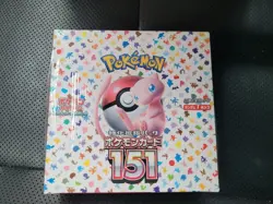 Pokemon Card 151 Booster Box - SV2a - 20 Packs - Factory Sealed Scarlet Violet 4521329346038 - Image 1