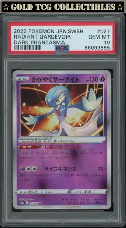 PSA 10 ⭐ Pokemon Radiant Gardevoir 027 Dark Phantasma Full Art Graded Card - Image 1