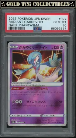 PSA 10 ⭐ Pokemon Radiant Gardevoir 027 Dark Phantasma Full Art Graded Card - Image 1