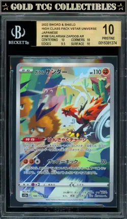 BGS 10 ⭐ Pokemon Zapdos 188 VSTAR Universe Art Rare AR Full Japanese Card - Image 1