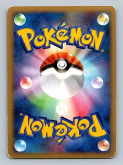 Pokemon Card Japanese - Yanmega 010/100 Pt3 - Holo - 1st Edition - Image 2