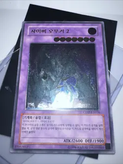 Yugioh Card "Cyber Ogre 2" CDIP-KR036 Korean Ver Ultimate Rare - Image 3