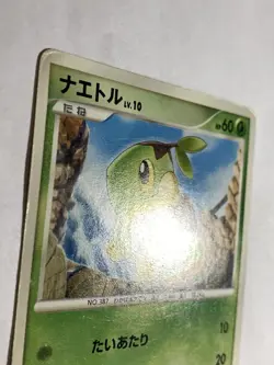 Turtwig 027/DP-P McDonalds Promo Pokemon Card Game Pocket Monster Nintendo Japan - Image 4